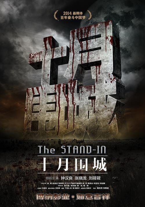 シンチャ大学商科文凭证书