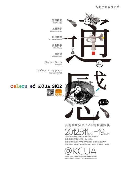 作假东京海洋大学毕业证